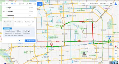 百度導航如何下載：多角度解析及相關問題解答